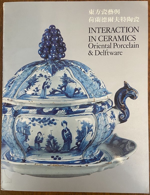 Interaction in ceramics ; Oriental Porcelain & Delftware